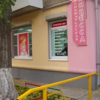 салон красоты принцесса изображение 4