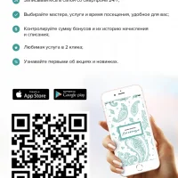 салон красоты легенда изображение 5