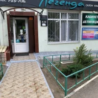 салон красоты легенда изображение 2