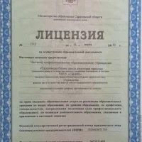 саратовская бизнес школа индустрии красоты изображение 8