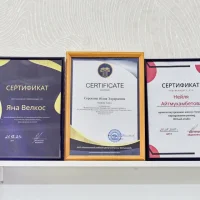 студия красоты высота изображение 6