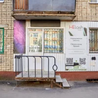 студия красоты высота изображение 4
