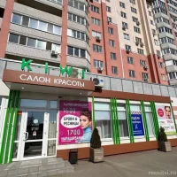 салон красоты kiwi изображение 7