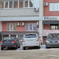 студия красоты и фитнеса fremo изображение 20