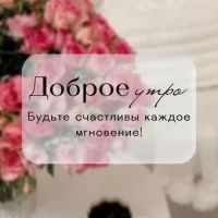 студия красоты monaco 